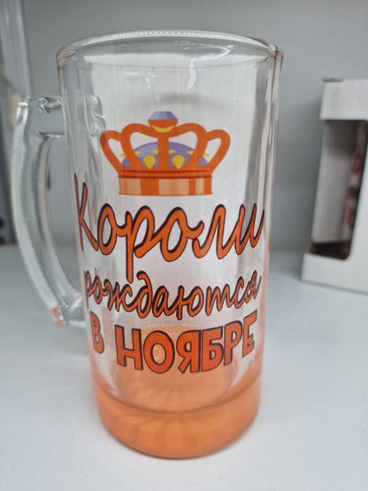 Пивной бокал, бокал с надписью, подарок