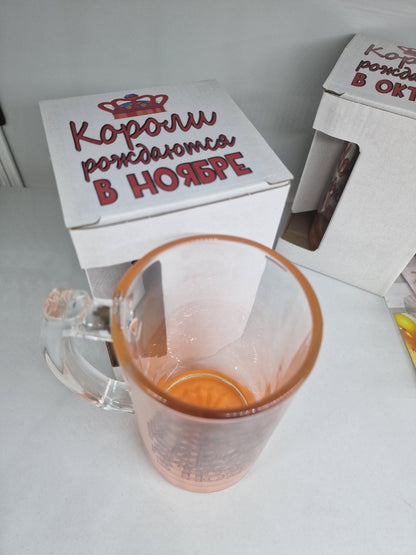 Пивной бокал, бокал с надписью, подарок