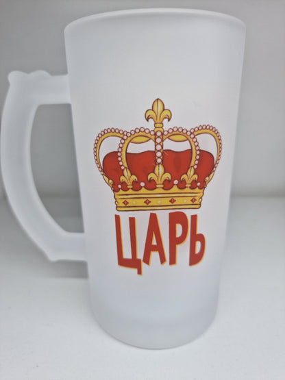 Подарок мужу, пивной бокал мужу, подарок