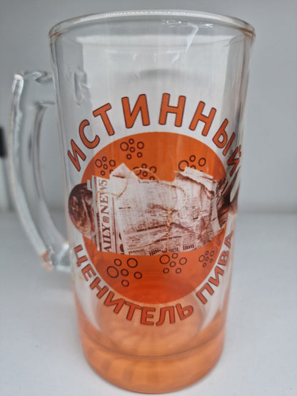 Пивной бокал, бокал с надписью, подарок