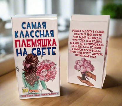 Подарок племяннице