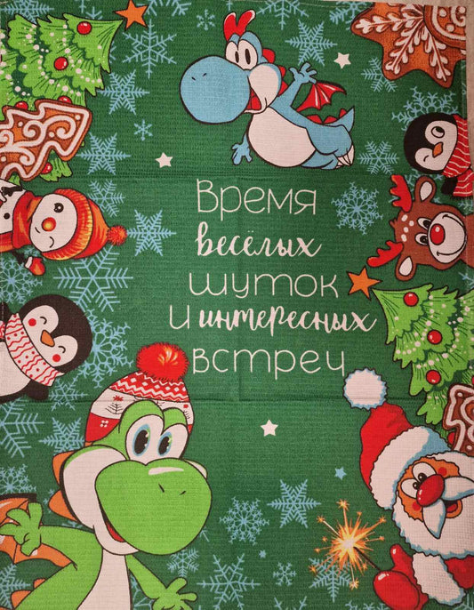 Специальное предложение/Eri pakkumine