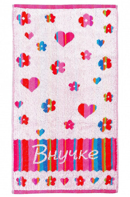подарок внучке, полотенце внучке