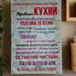 Полотенце для кухни, кухонное полотенце