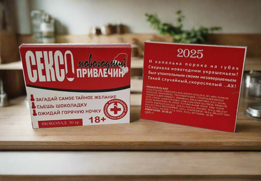 Новогодний шоколад