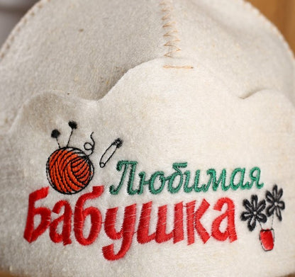 Банная шапка бабушке, подарок для бабушки