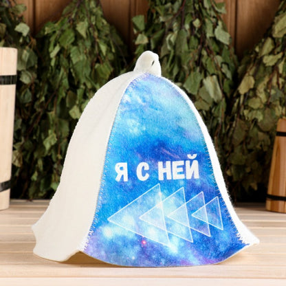 Банная шапка, шапка для бани, мужская банная шапка