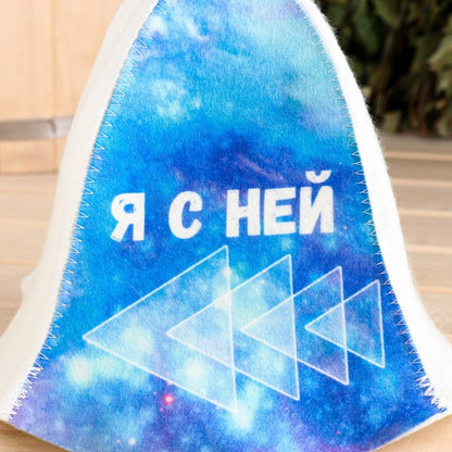 Банная шапка, шапка для бани, мужская банная шапка