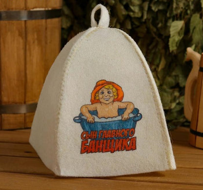 Банная шапка для сына, банная шапка