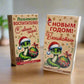 Новогодний набор воспитателю