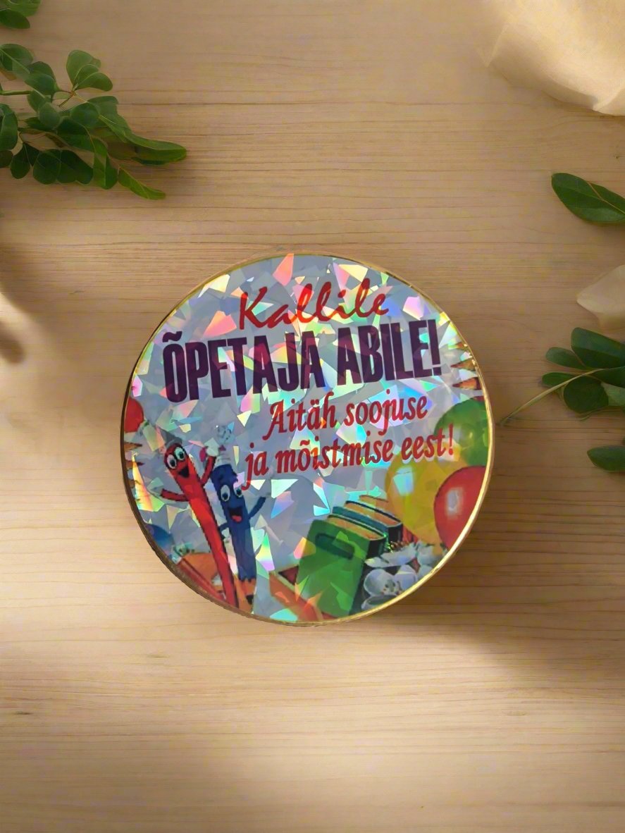 Подарок помощнику учителя