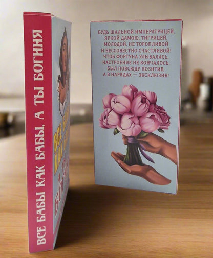 Молочный шоколад с надписью