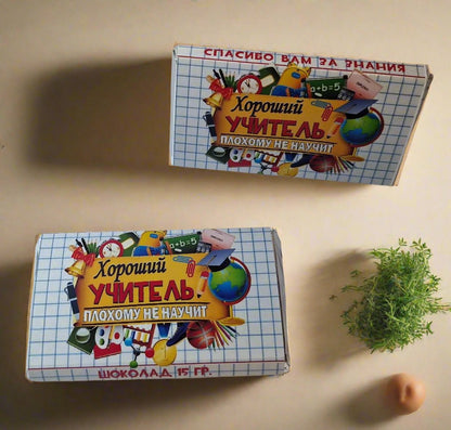 Ко дню учителя, подарок учителю
