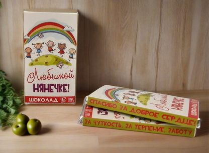 Шоколад "Любимой нянечке", 15 г