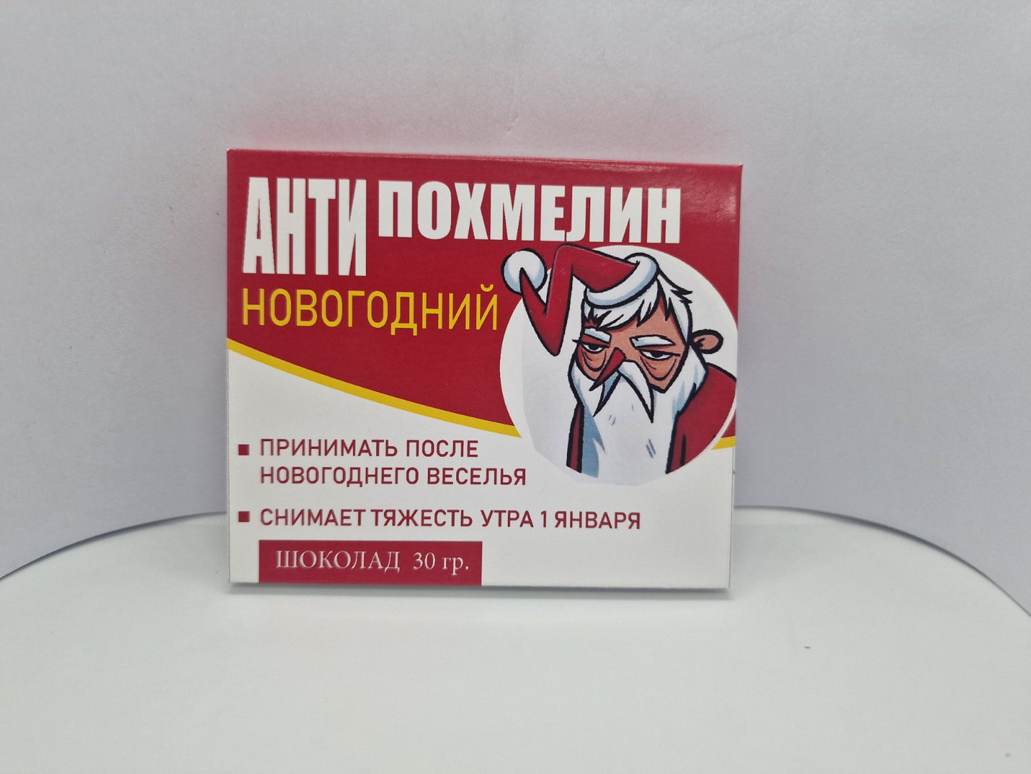 Uusaasta šokolaad "Antipohmelin", 30 g.