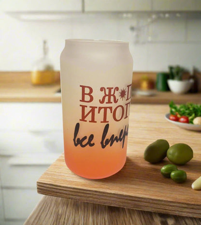 Стакан с надписью