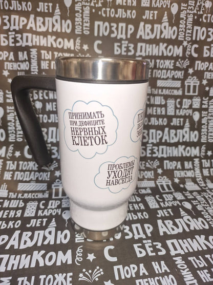 Термос-кружка, подарок термос-кружка