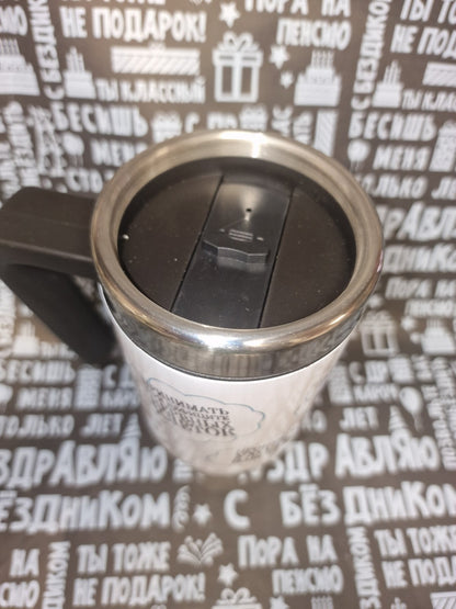 Термос-кружка, подарок термос-кружка