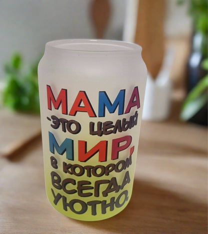 Подарок маме, стакан маме