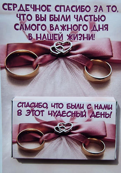 Подарок на свадьбу, свадебный подарок