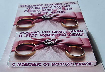 Подарок на свадьбу, свадебный подарок