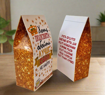 Подарок сыну, чай сыну