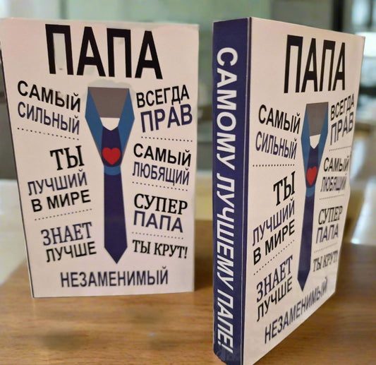 Kommid TOFFIFEE "Isa!"