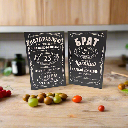 Специальное предложение/Eripakkumine