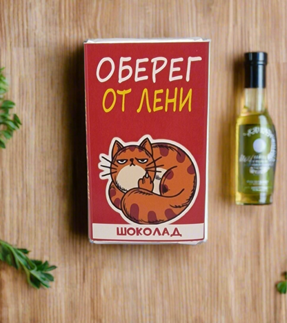 Прикольный шоколад