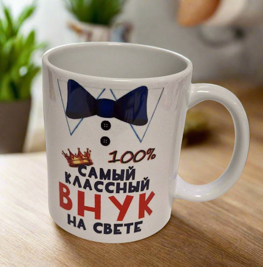 Специальное предложение/Eripakkumine