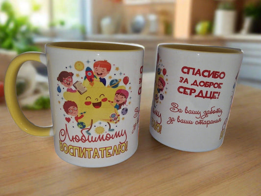 Специальное предложение/Eripakkumine
