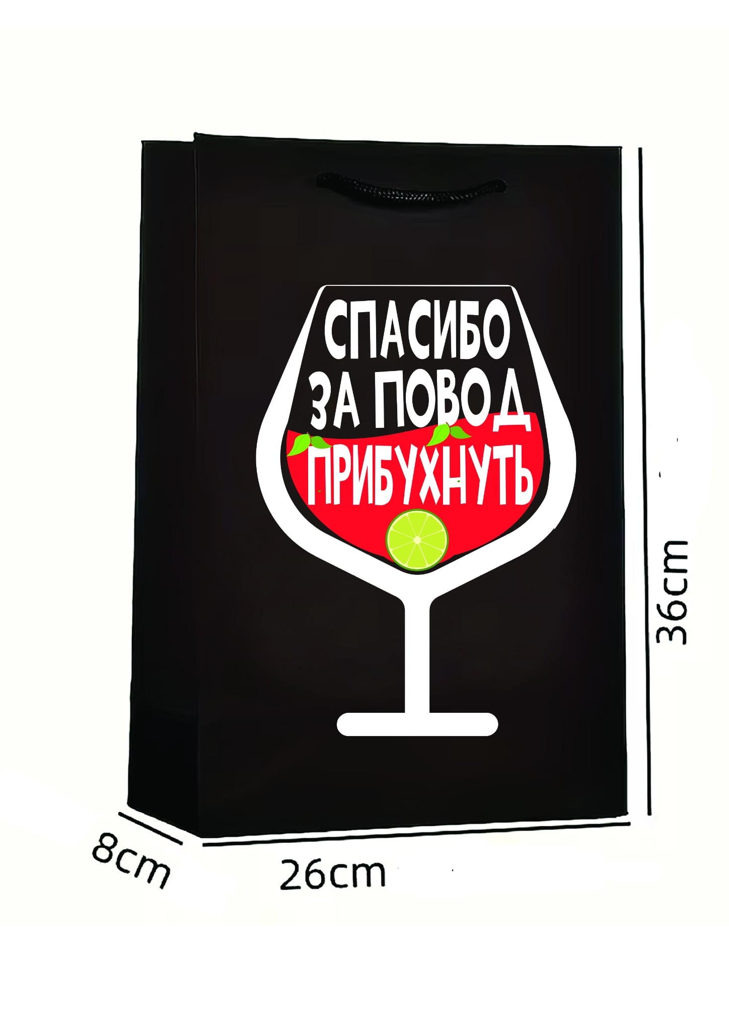 Подарочный пакет 