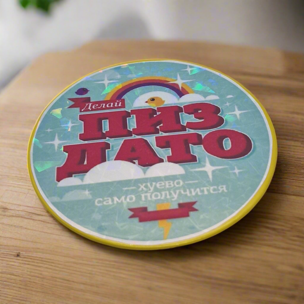 Šokolaadimedal "Tee ära!"