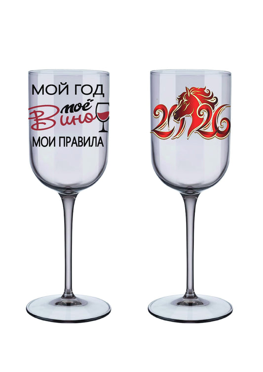 Новогодний бокал для вина