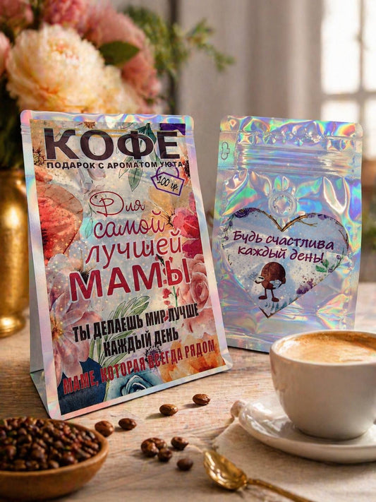 Кофе «Для самой лучшей мамы», 100 г