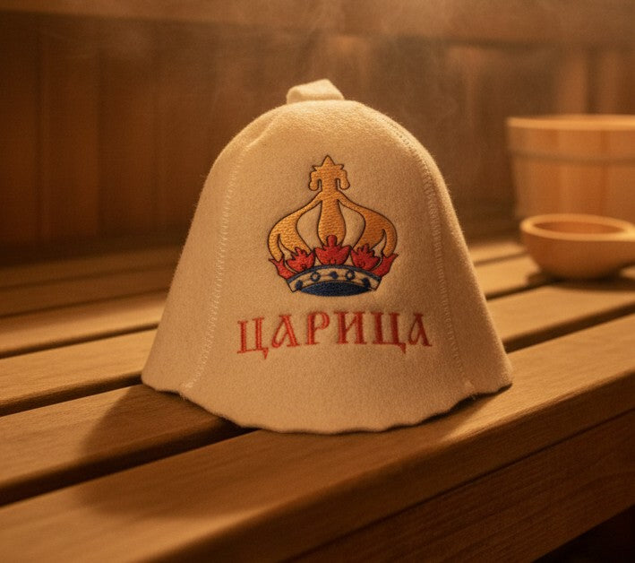 Шапка шерстяная для бани "Царица"