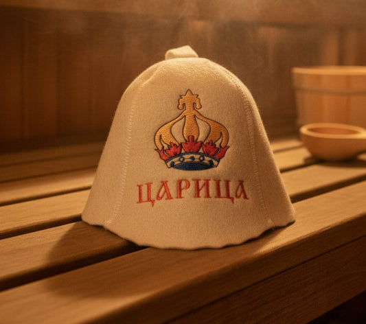 Шапка шерстяная для бани "Царица"