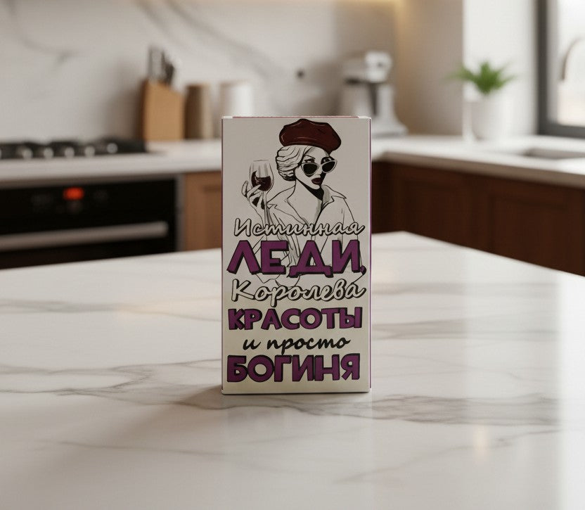 Шоколад «Истинная Леди», 15 г