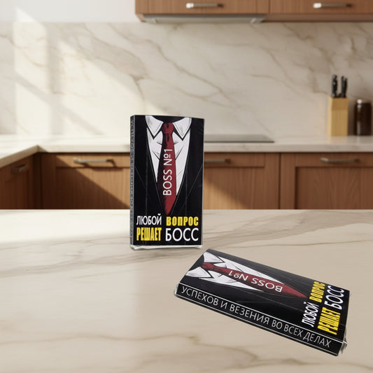 Шоколад «Boss №1", 15 г