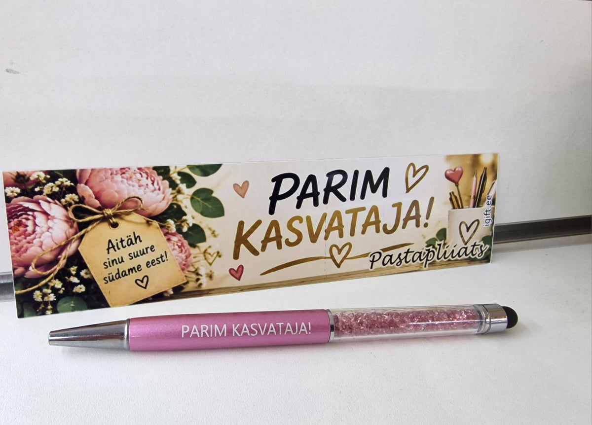 Ручка «Parim kasvataja!»