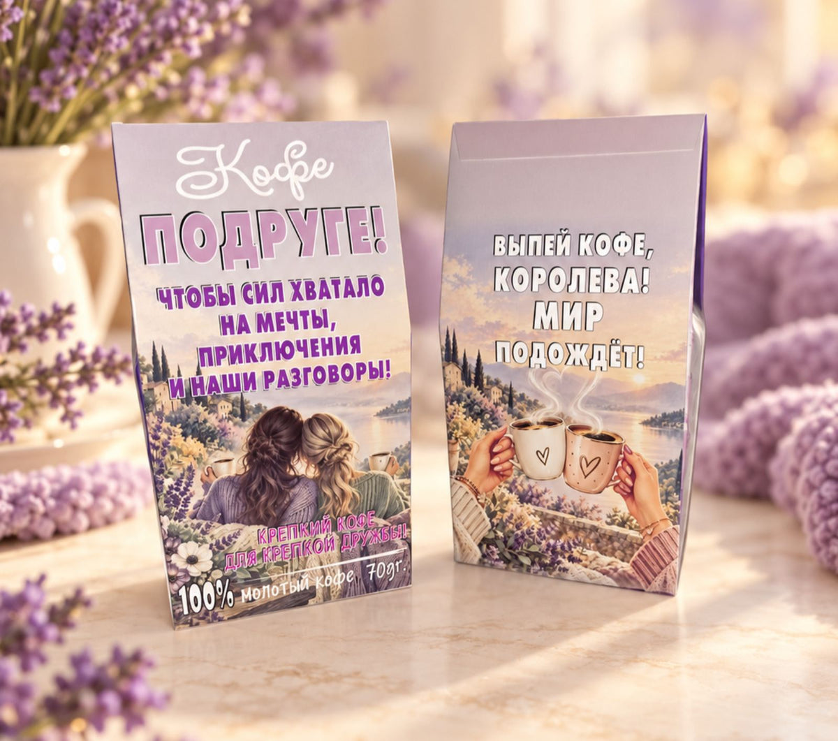 Кофе «Подруге!», 70 г