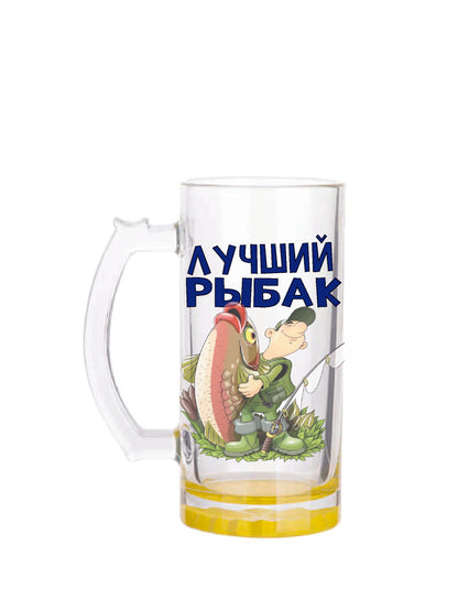 Пивной бокал, подарок рыбаку