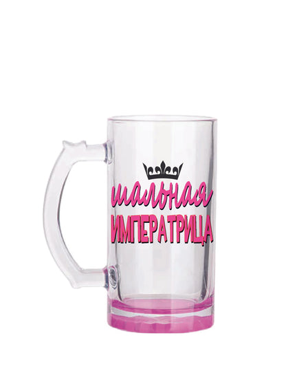 Подарок жене, пивной бокал жене