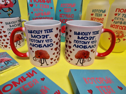 Кружка-хамелеон, подарок к 14 февраля