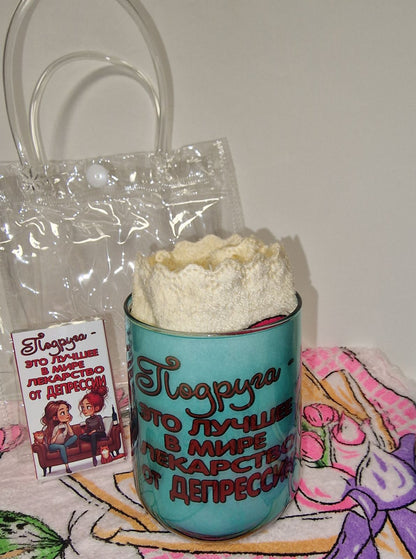 Подарок подруге