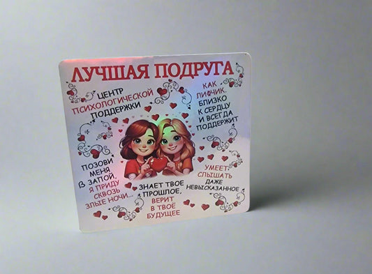 Специальное предложение/Eri pakkumine