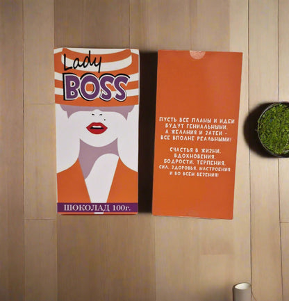 Молочный шоколад "Lady BOSS!", 100 г