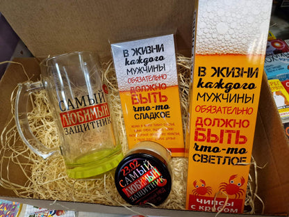 Подарочный набор "Самый любимый защитник!"