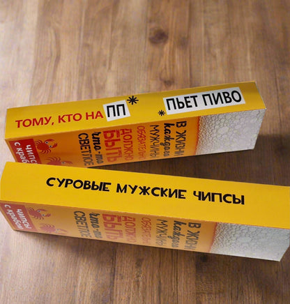 Чипсы