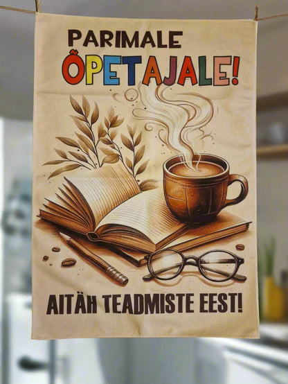 Подарок учителю, полотенце учителю